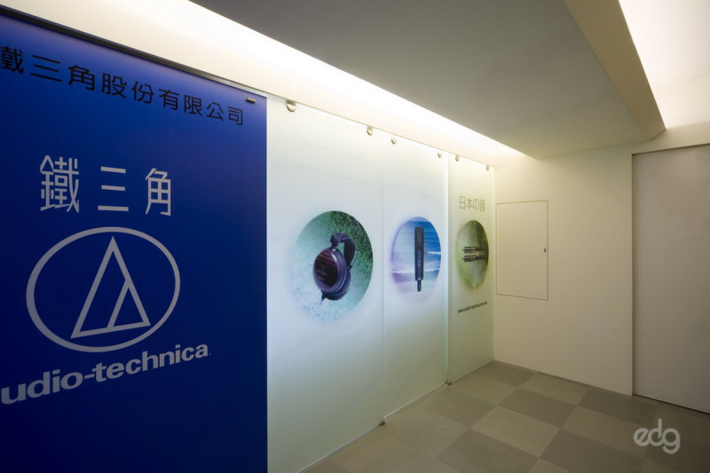 Audio-Technica Taipei House